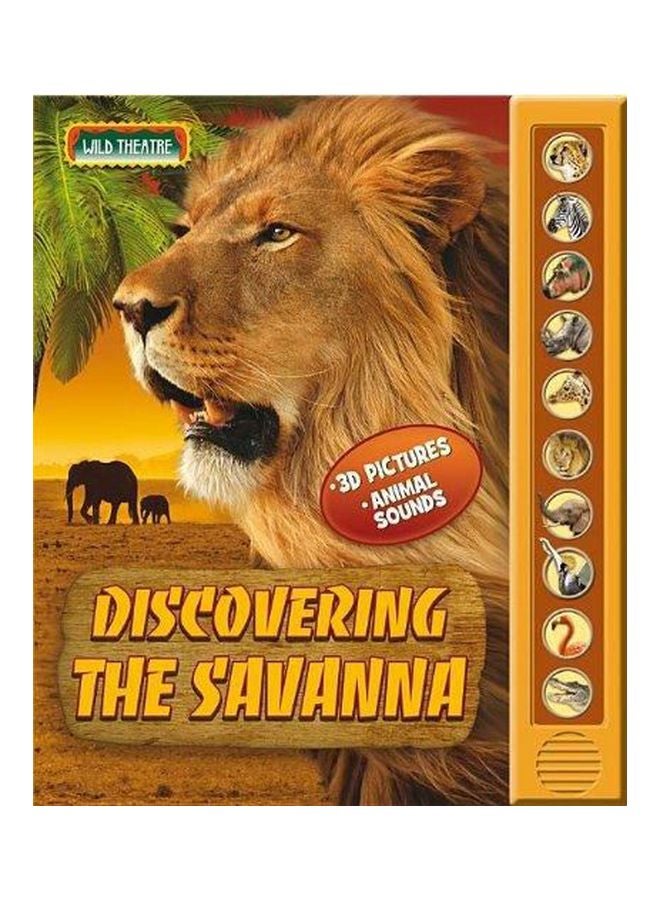 اكتشاف السافانا