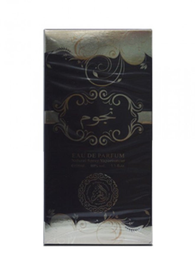 الفخر ماء عطر نجوم 100ملليلتر  - Image 2
