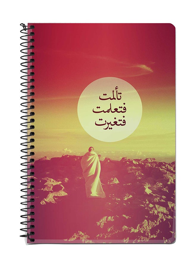 Stylizedd I Suffered, I Learned, I Changed A5 Spiral Notebook Multicolour