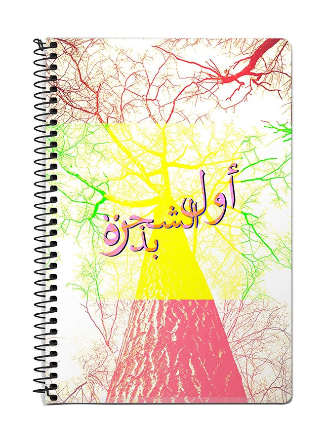 Stylizedd Tree Was Once A Seed A5 Spiral Notebook Multicolour