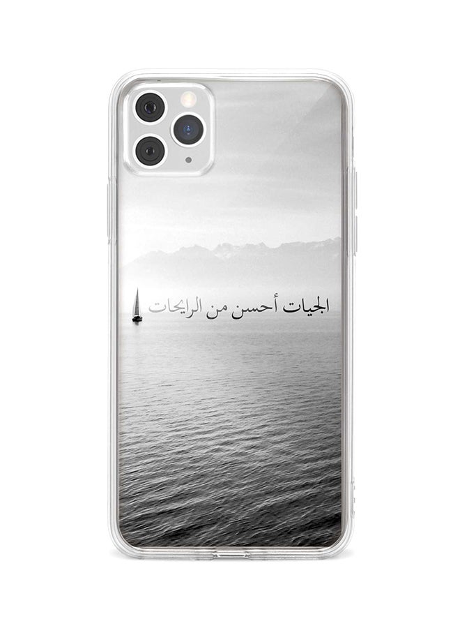 ستايلايزد غطاء حماية واقٍ لهاتف أبل آيفون 11 برو ماكس المستقبل أفضل