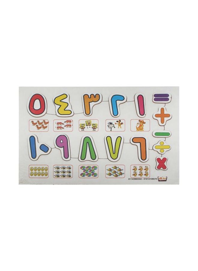 Numbers Board Game - Image 1