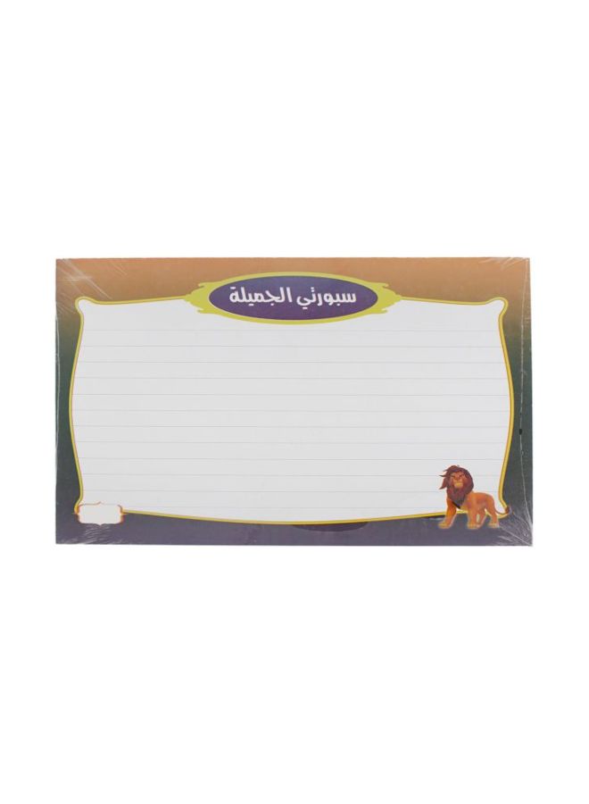 Numbers Board Game - Image 2