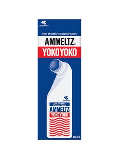 Ammeltz Pack Of 2 Yoko Yoko Pain Relief Roller  - Image 1