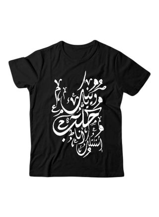 Printed Short Sleeves T-shirt Black/White - v1568977571/N30121503V_1