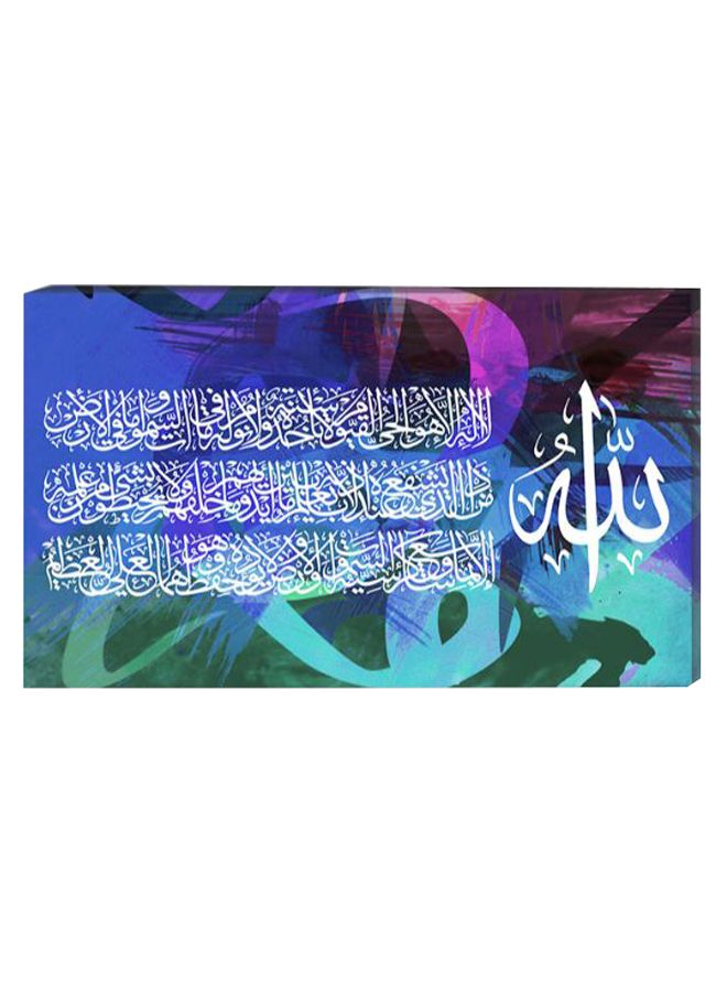 أتيك لوحة ديكور للحائط بتصميم الخط الإسلامي ومزودة بإطار داخلي متعدد الألوان 40 x 60سم