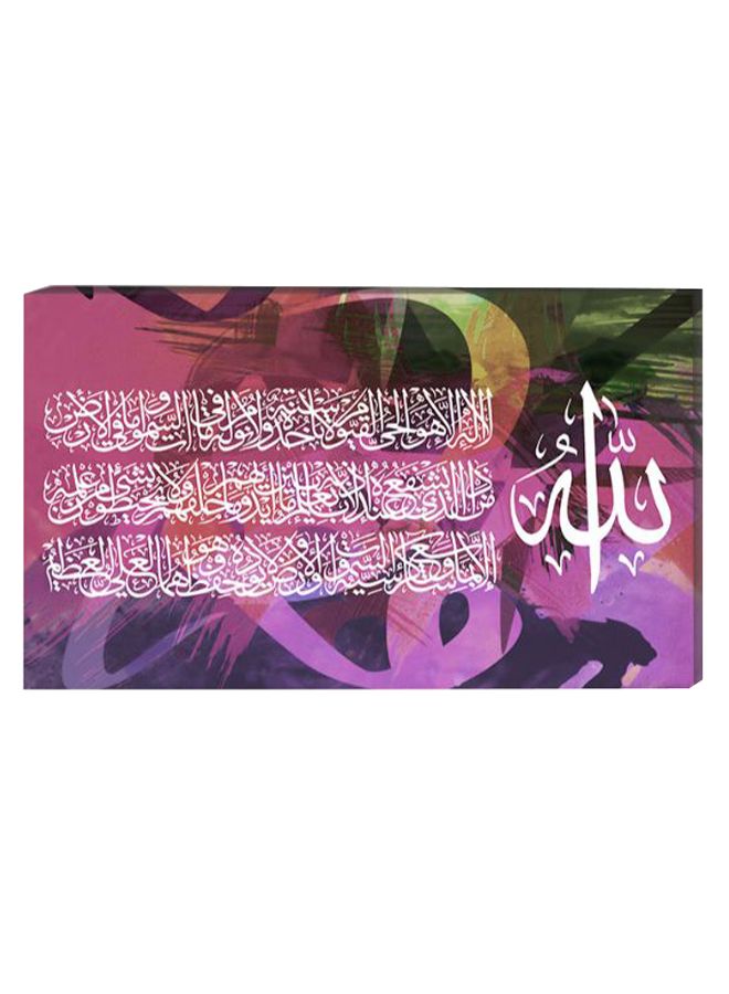 أتيك لوحة ديكور للحائط بتصميم الخط الإسلامي ومزودة بإطار داخلي متعدد الألوان 40 x 60سم