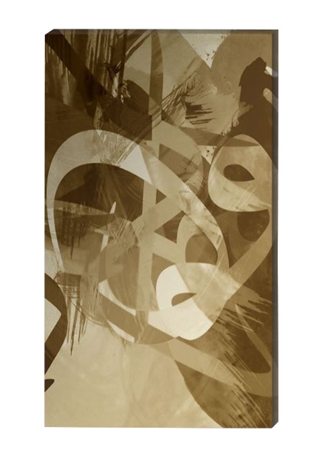 Atiq Islamic Calligraphy Wall Decor Painting With Inner Frame Brown/Beige 40 x 60cm 