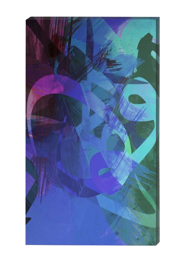 أتيك لوحة ديكور للحائط بتصميم الخط الإسلامي ومزودة بإطار داخلي متعدد الألوان 40 x 60سم