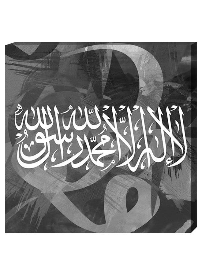 أتيك لوحة فنية جدارية بنمط إسلامي ومزودة بإطار داخلي متعدد الألوان 40 x 60سم