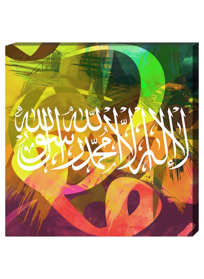 لوحة فنية جدارية بنمط إسلامي ومزودة بإطار داخلي متعدد الألوان 40 x 60سم