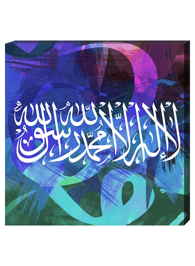 لوحة فنية جدارية بنمط إسلامي ومزودة بإطار داخلي متعدد الألوان 40 x 60سم
