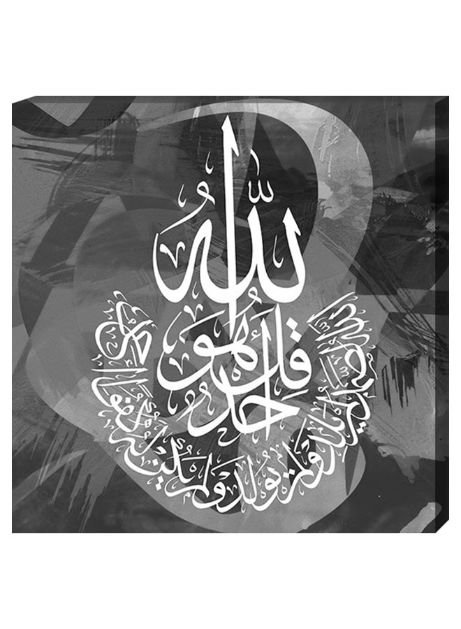 أتيك لوحة فنية جدارية بنمط إسلامي ومزودة بإطار داخلي متعدد الألوان 40 x 60سم