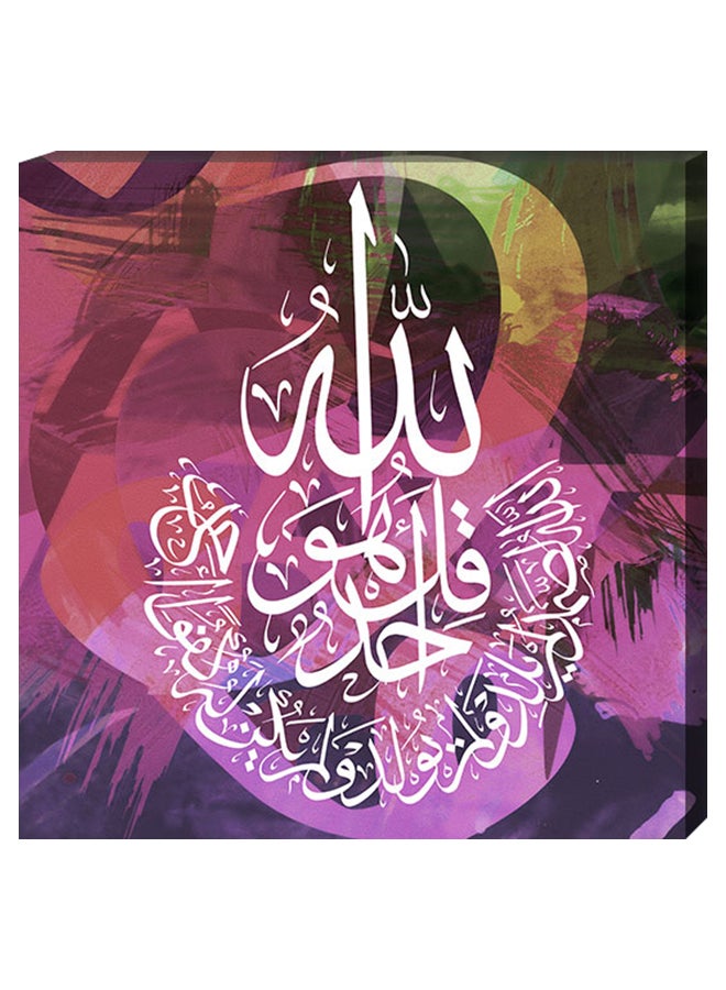 أتيك لوحة فنية جدارية بنمط إسلامي ومزودة بإطار داخلي متعدد الألوان 40 x 60سم