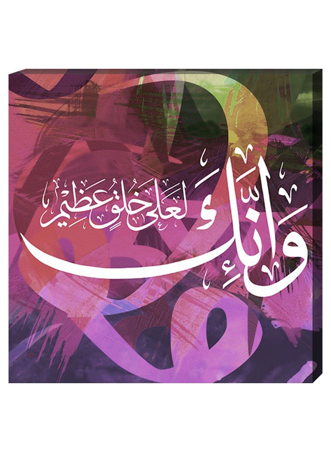 Wall Decor Islamic Painting With Inner Frame Multicolour 40 x 60cm