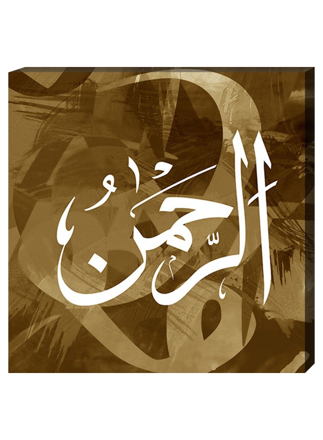 لوحة فنية جدارية بنمط إسلامي ومزودة بإطار داخلي متعدد الألوان 40 x 60سم