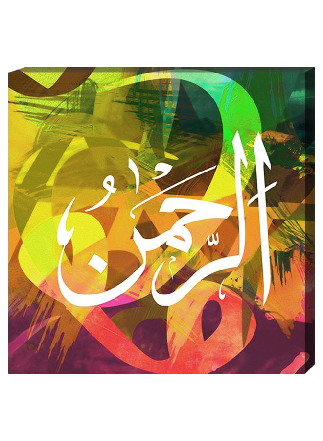 Atiq Wall Decor Islamic Painting With Inner Frame Multicolour 40 x 60cm