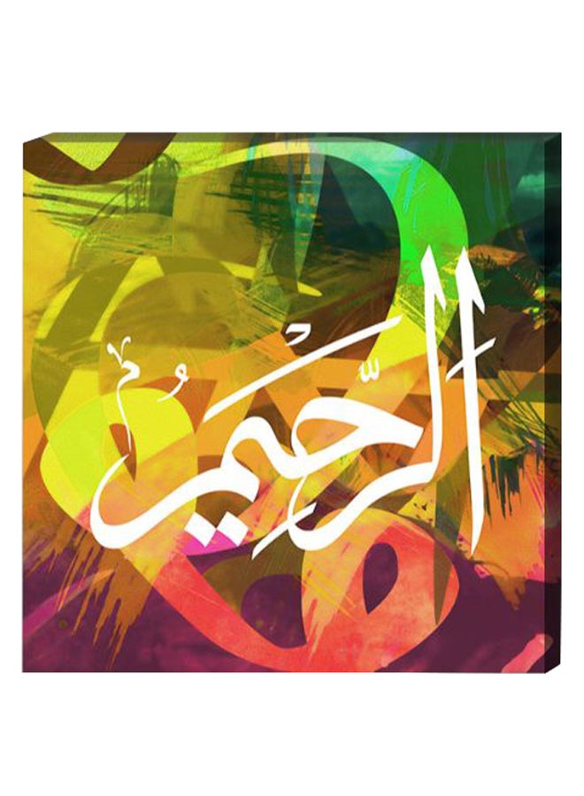 لوحة فنية لديكور الحائط بنمط إسلامي ومزودة بإطار داخلي متعدد الألوان 40 x 40سم