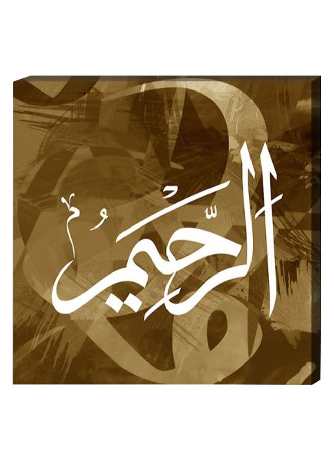 أتيك لوحة فنية لديكور الحائط بنمط إسلامي ومزودة بإطار داخلي أخضر/أبيض 40 x 40سم 