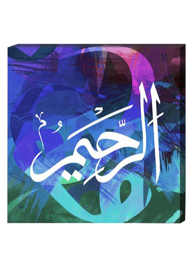 لوحة فنية لديكور الحائط بنمط إسلامي ومزودة بإطار داخلي متعدد الألوان 40 x 40سم