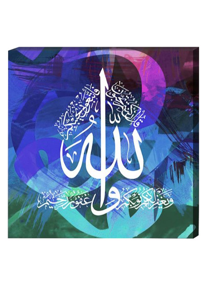 أتيك لوحة فنية لديكور الحائط بنمط إسلامي ومزودة بإطار داخلي متعدد الألوان 40 x 40سم 