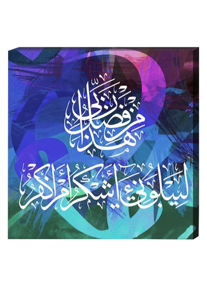 أتيك لوحة فنية لديكور الحائط بنمط إسلامي ومزودة بإطار داخلي متعدد الألوان 40 x 40سم