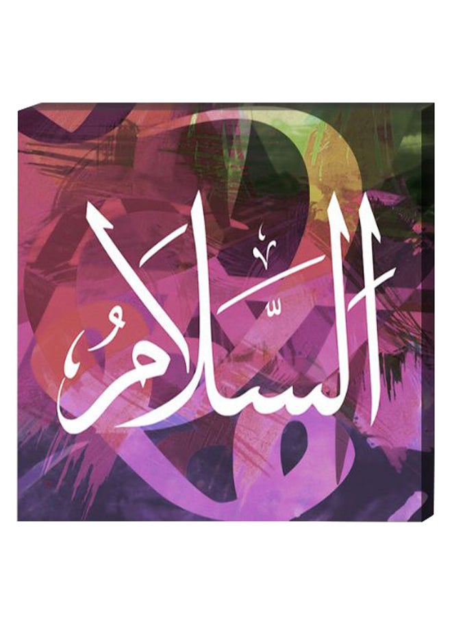 لوحة فنية لديكور الحائط بنمط إسلامي ومزودة بإطار داخلي متعدد الألوان 40 x 40سم