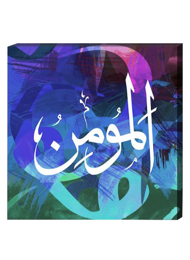 أتيك لوحة فنية لديكور الحائط بنمط إسلامي ومزودة بإطار داخلي متعدد الألوان 40 x 40سم