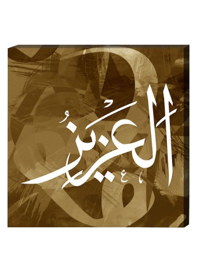 أتيك لوحة فنية لديكور الحائط بنمط إسلامي ومزودة بإطار داخلي أخضر/أبيض 40 x 40سم 