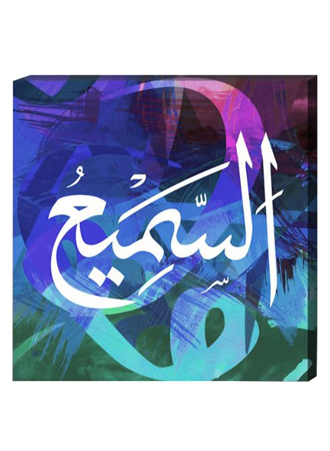 لوحة فنية لديكور الحائط بنمط إسلامي ومزودة بإطار داخلي متعدد الألوان 40 x 40سم