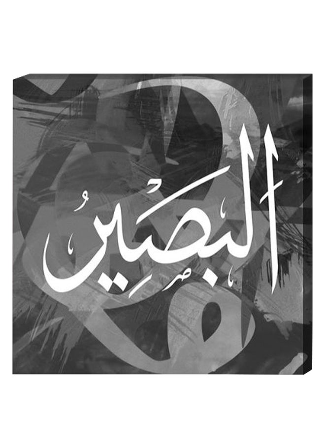لوحة فنية لديكور الحائط بنمط إسلامي ومزودة بإطار داخلي رمادي / أبيض / أسود 40 x 40سم