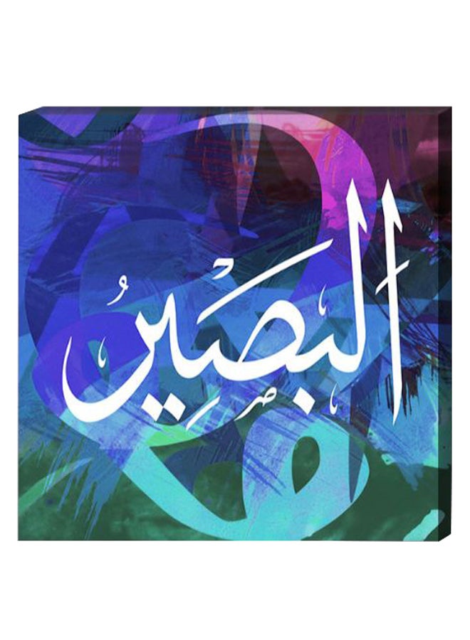 Islamic Wall Decor Painting With Inner Frame Multicolour 40 x 40cm