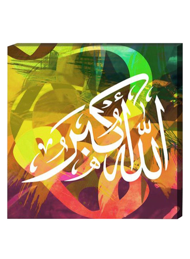 لوحة فنية لديكور الحائط بنمط إسلامي ومزودة بإطار داخلي متعدد الألوان 40 x 40سم