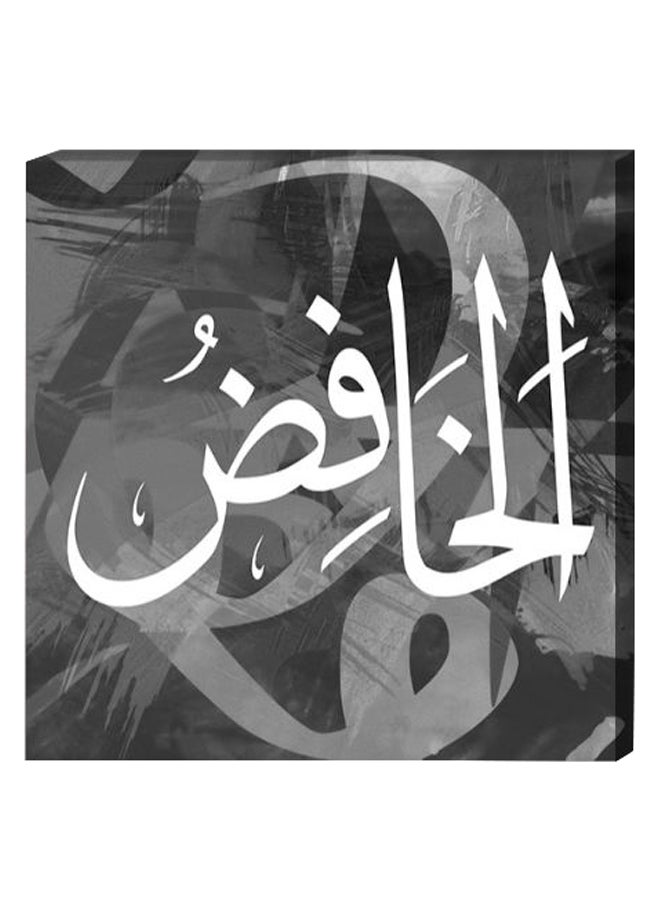 لوحة فنية لديكور الحائط بنمط إسلامي ومزودة بإطار داخلي رمادي / أبيض / أسود 40 x 40سم