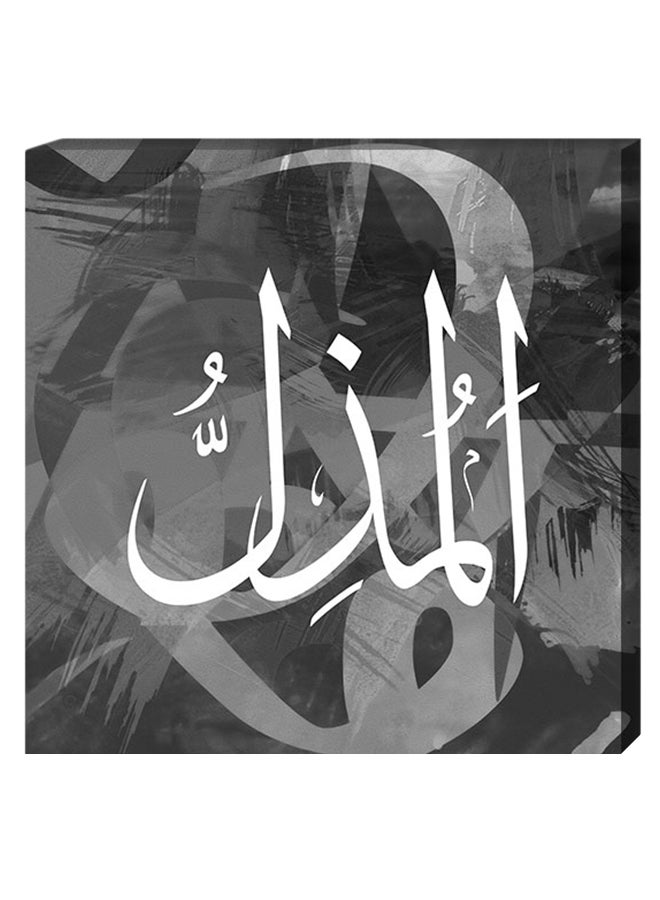 لوحة ديكور للحائط بتصميم الخط الإسلامي ومزودة بإطار داخلي رمادي / أبيض / أسود 40 x 40سم
