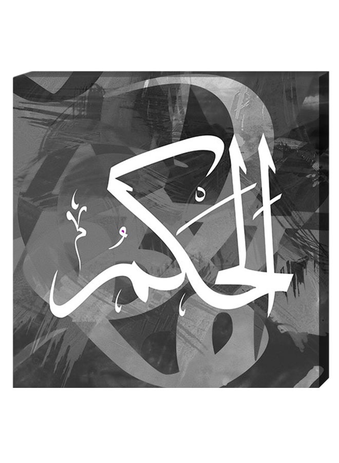 Islamic Calligraphy Wall Decor Painting With Inner Frame White/Grey/Black 40 x 40cm