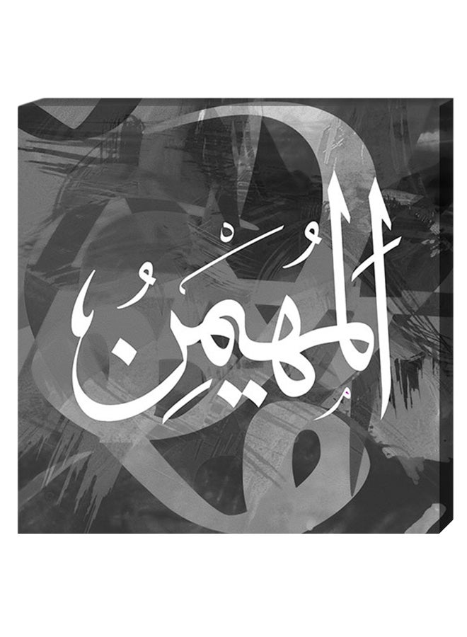 أتيك لوحة ديكور للحائط بتصميم الخط الإسلامي ومزودة بإطار داخلي أبيض/رمادي/أسود 40 x 40سم