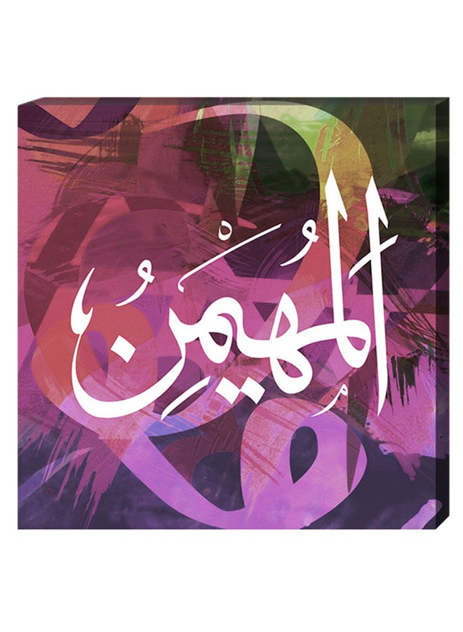 لوحة ديكور للحائط بتصميم الخط الإسلامي ومزودة بإطار داخلي متعدد الألوان 40 x 40سم