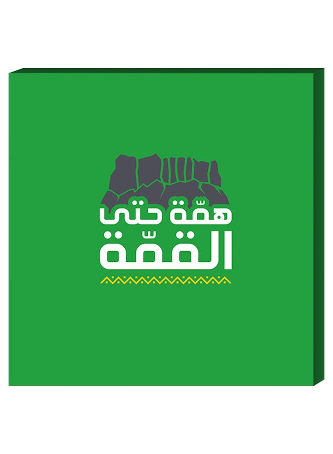 أتيك لوحة فنية للحائط أخضر/أبيض 40 x 40سم 