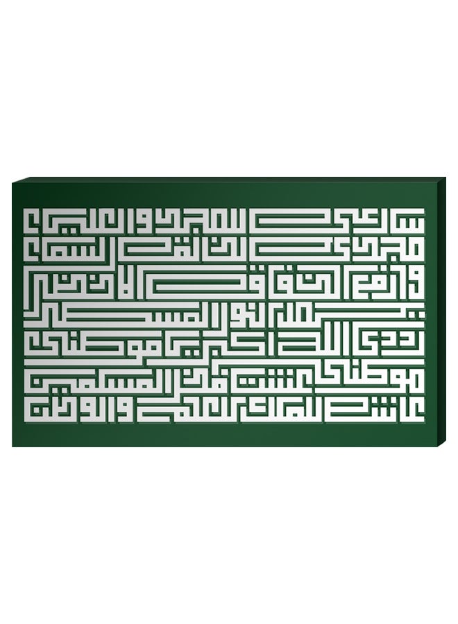 Atiq Wall Decor Painting With Inner Frame Green/White 40 x 60cm 