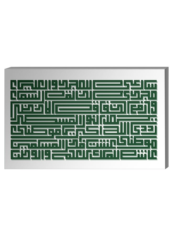 Atiq Wall Decor Painting With Inner Frame White/Green 40 x 60cm 