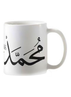 p.h Printed Ceramic Coffee Mug White/Black One Size 