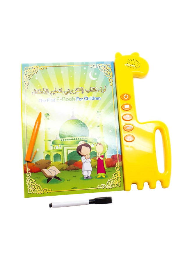 The First E-Book For Children ebook arabic - Image 2
