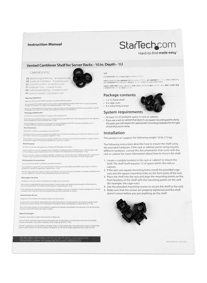 StarTech - Vented Server Rack Mount Shelf Black - Image 1