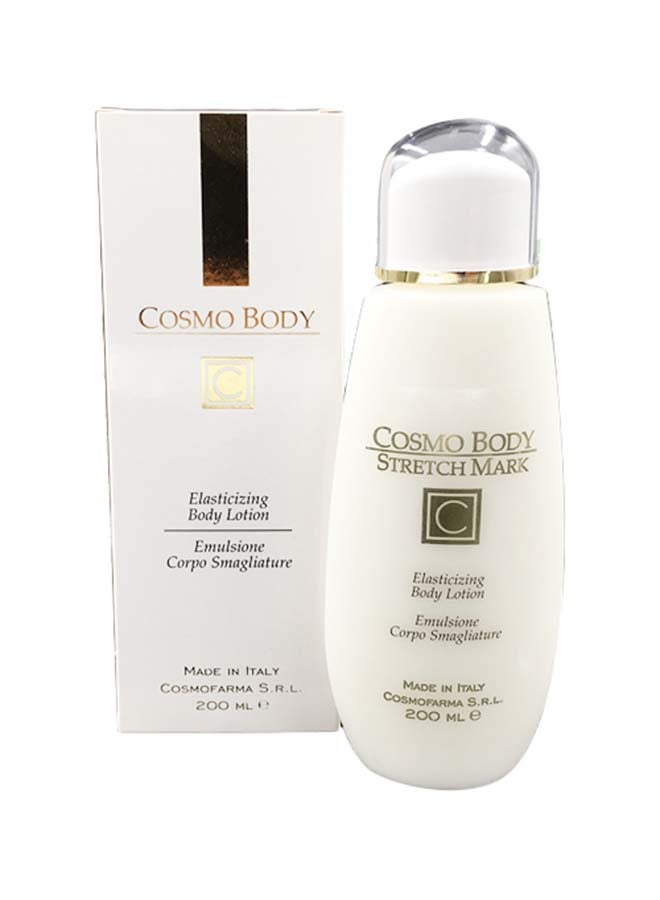 كوزموفارما‎ كريم مهدئ للبشرة 200ملليلتر