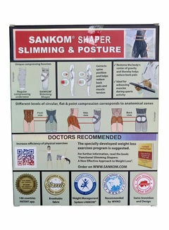 SANKOM Slimming And Posture Shaper  - Image 3