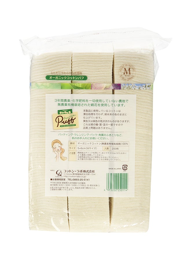 Selena Pack Of 2 Organic Cotton Puff Beige 15X3X8inch - Image 2
