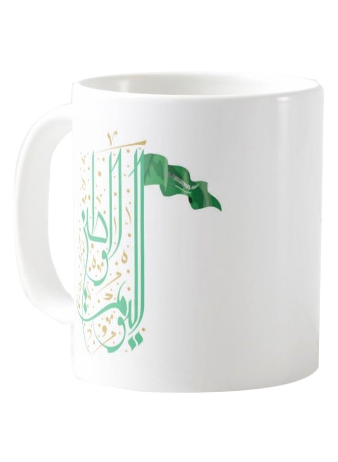 فرست بيس مج قهوة بطبعة اليوم الوطني السعودي أبيض  - Image 2