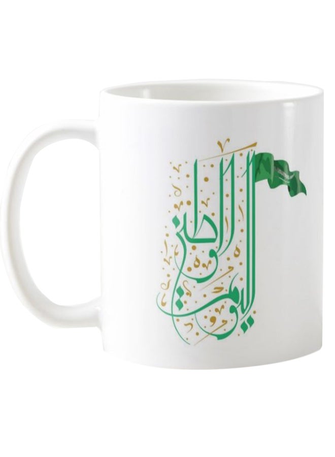 فرست بيس مج قهوة بطبعة اليوم الوطني السعودي أبيض  - Image 1
