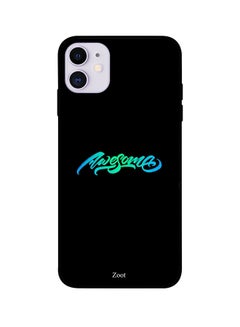 Zoot Protective Case Cover For Apple iPhone 11 Multicolour 